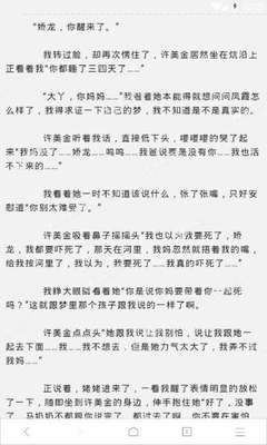 办理菲律宾SRRV移民后，可以参加国内高考吗？_菲律宾签证网